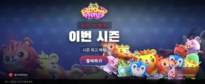 잭팟의 주인공, 당신이 될 수 있습니다