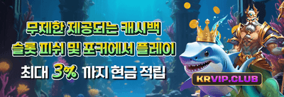 신규 가입 웰컴 보너스 100% promotion